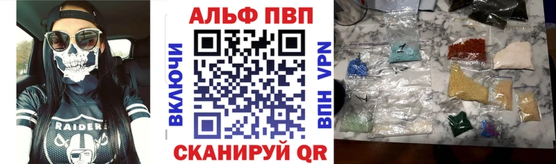 Alpha-PVP мука  кракен ССЫЛКА  Северо-Курильск  где найти наркотики 