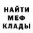 ГАШ гарик Denjjjak