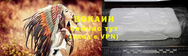 гашиш Магас