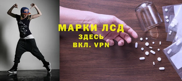 молекула духа Медногорск
