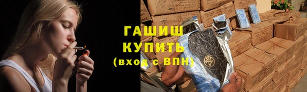 кристаллы Мегион