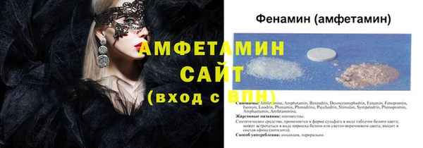 молекула духа Медногорск