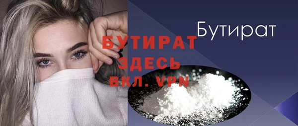 кристаллы Мегион