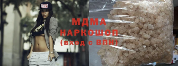 кристаллы Мегион