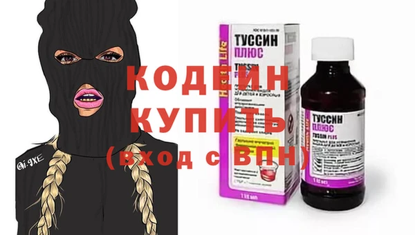 кристаллы Мегион