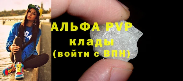 кристаллы Мегион