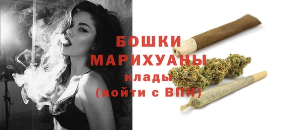 кристаллы Мегион