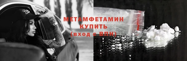 молекула духа Медногорск