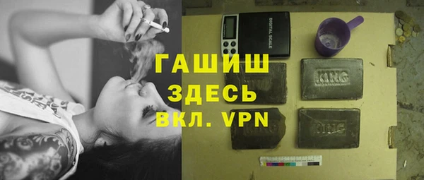 молекула духа Медногорск