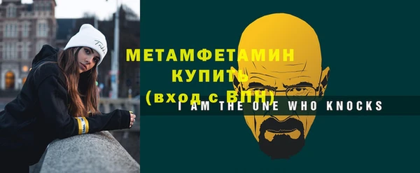 а пвп мука Анжеро-Судженск