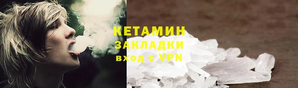 молекула духа Медногорск