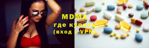 молекула духа Медногорск