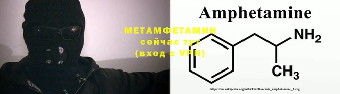 молекула духа Медногорск