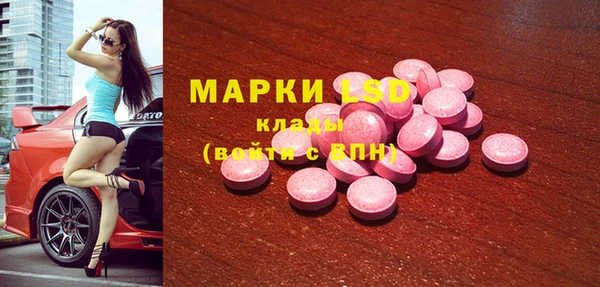 мдма Апатиты