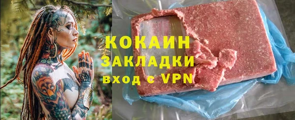 кристаллы Мегион