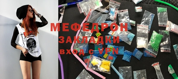кристаллы Мегион