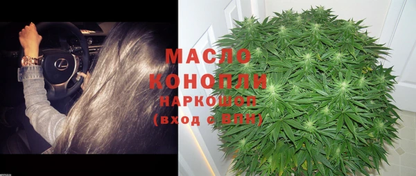 кристаллы Мегион