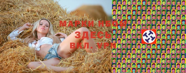 кристаллы Мегион