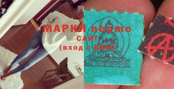 молекула духа Медногорск