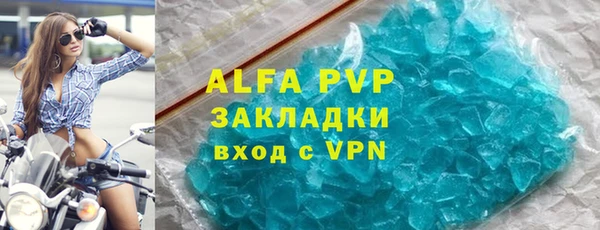 кристаллы Мегион