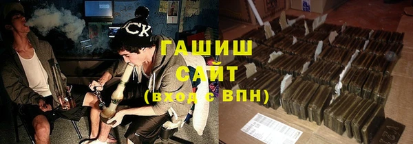 молекула духа Медногорск