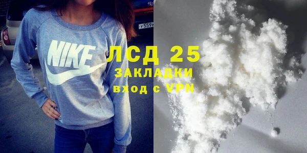 молекула духа Медногорск