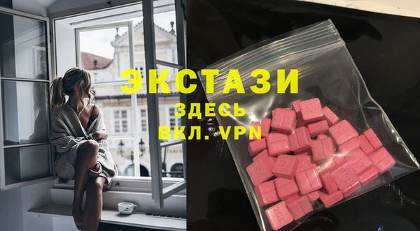 шишки Медвежьегорск