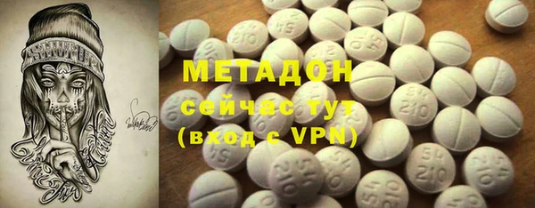 кристаллы Мегион