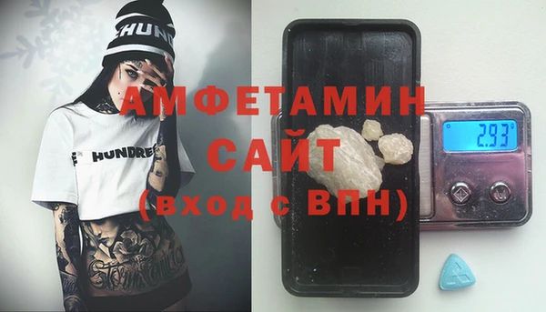 кристаллы Мегион