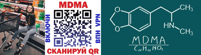 дарк нет наркотические препараты купить наркотики цена Северо-Курильск MDMA VHQ